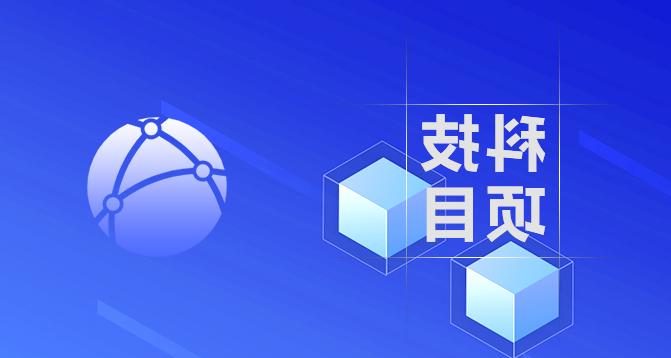 浙江省众创空间-皇冠集团app网址登录